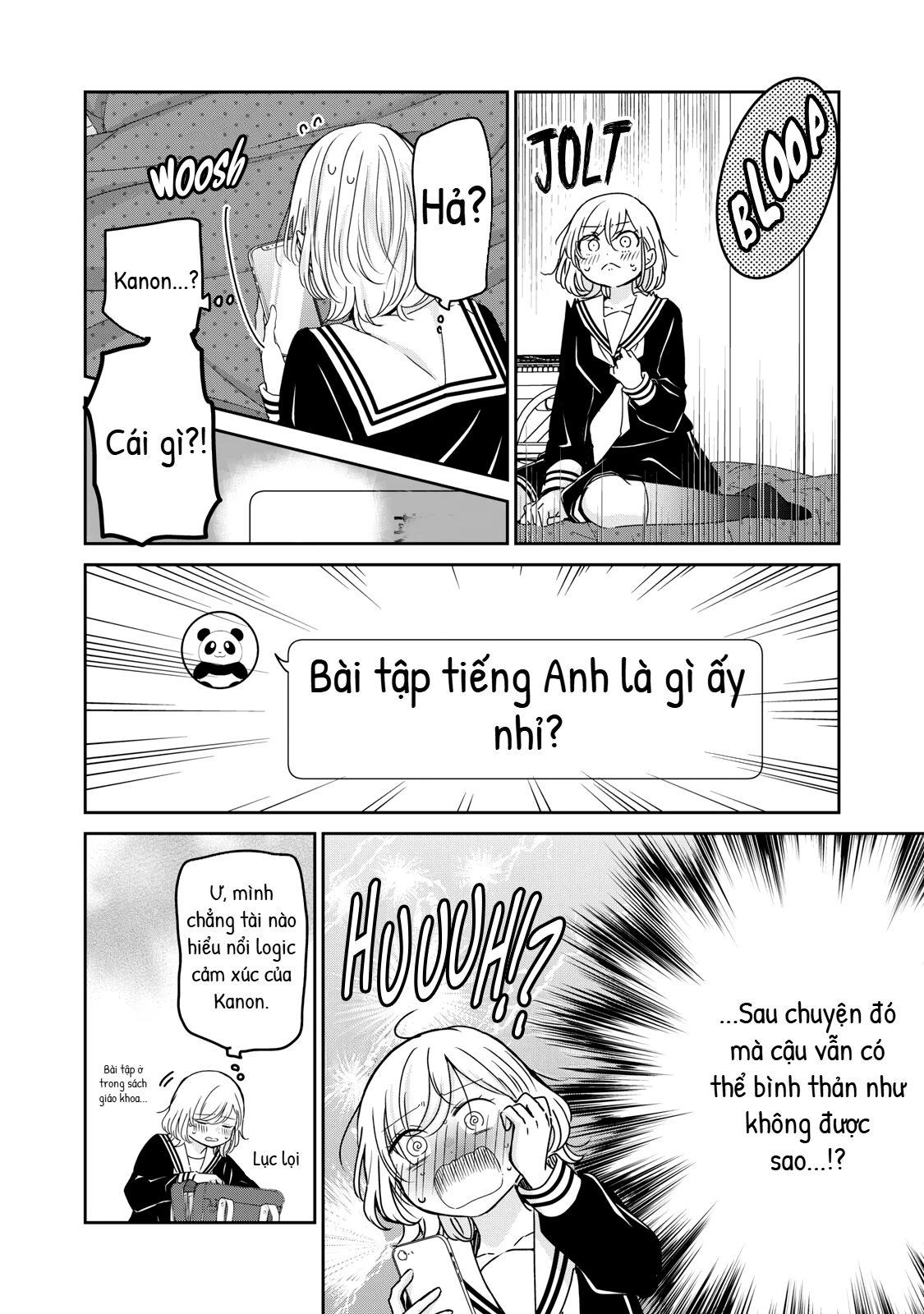 Amayo No Tsuki Chapter 50.1 - 14