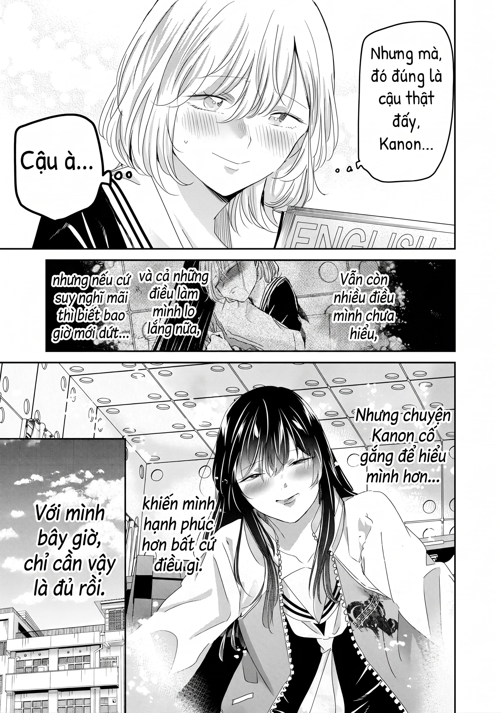 Amayo No Tsuki Chapter 50.1 - 15