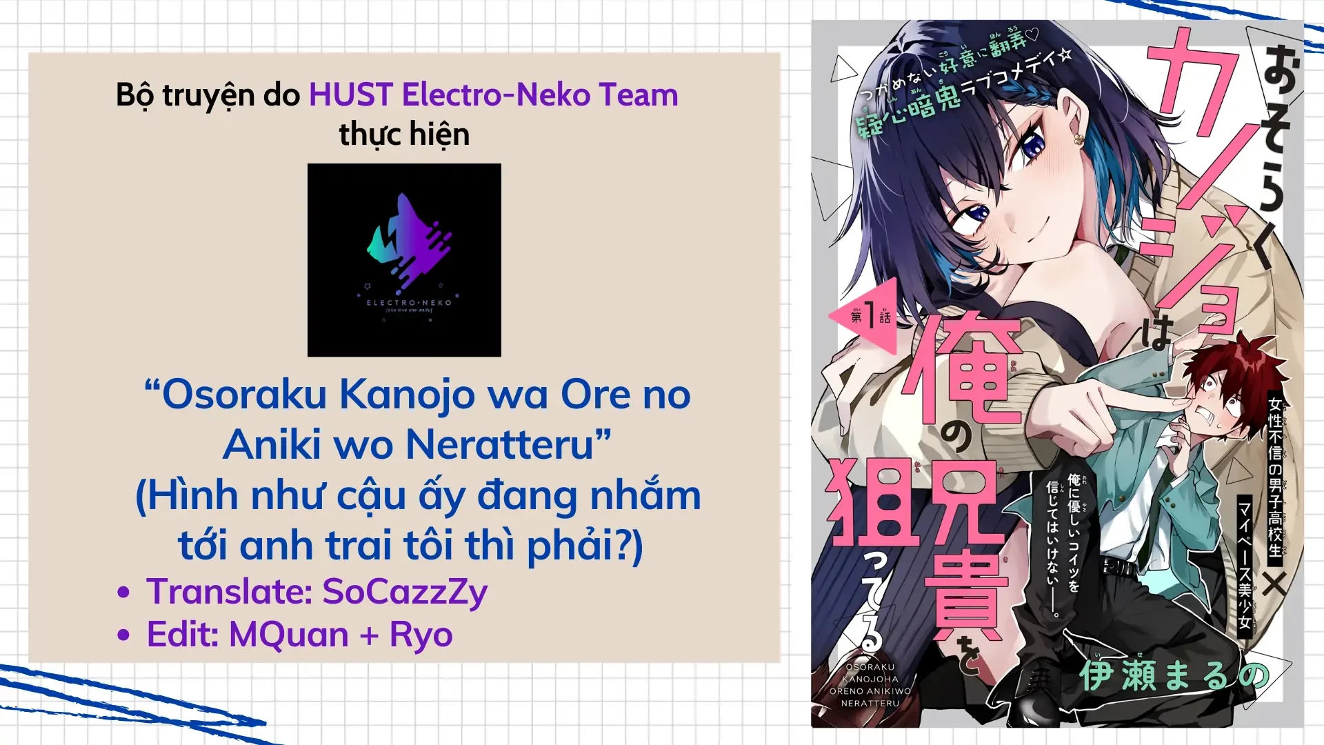 Osoraku Kanojo Wa Ore No Aniki Wo Neratteru Chapter 15 - 1