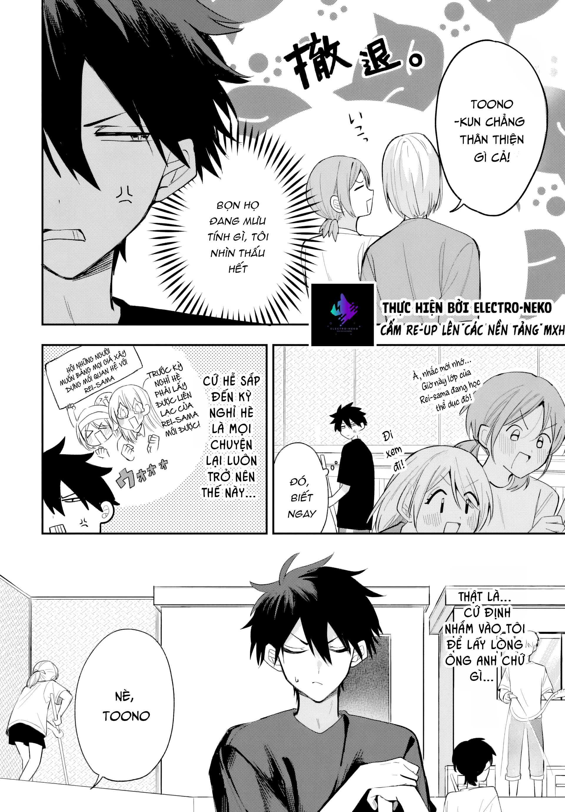 Osoraku Kanojo Wa Ore No Aniki Wo Neratteru Chapter 23 - 6