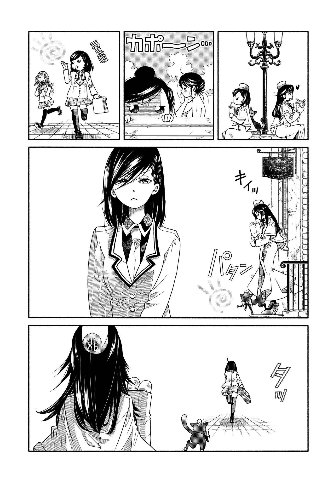 Aria Chapter 60.3 - 11