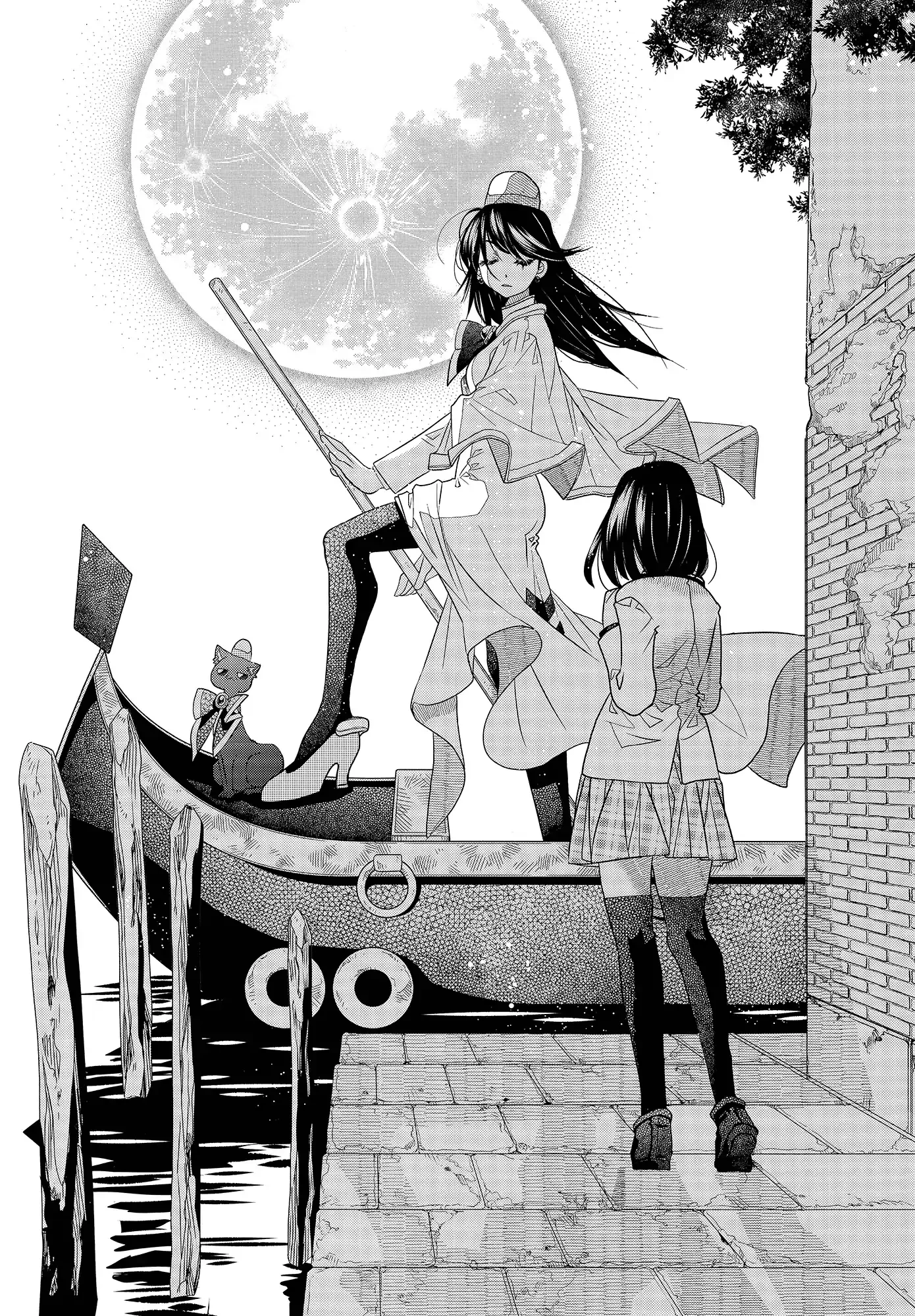 Aria Chapter 60.3 - 18