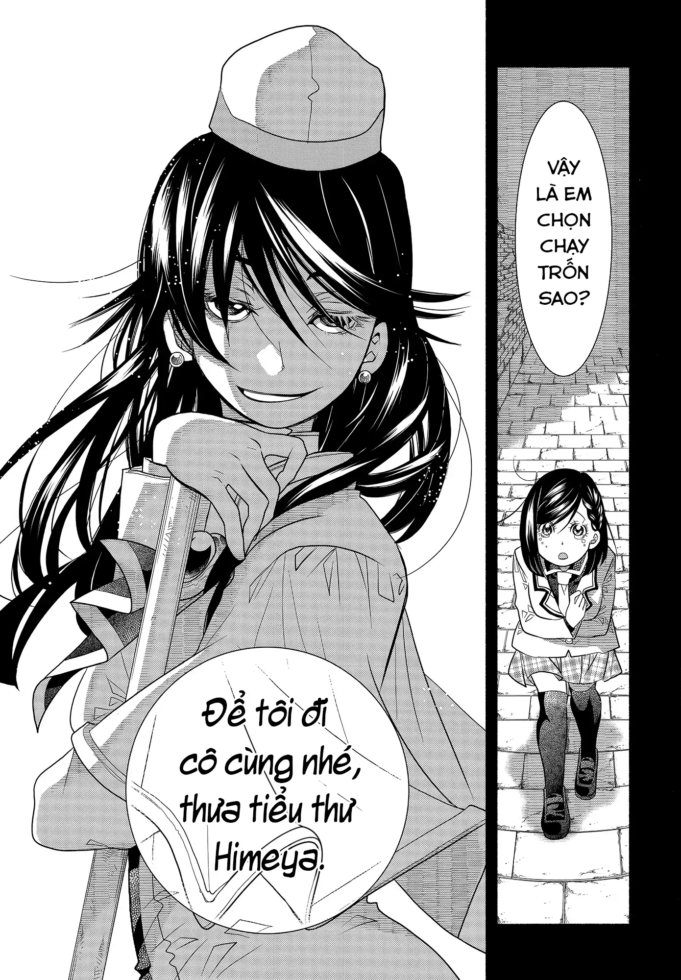 Aria Chapter 60.3 - 19