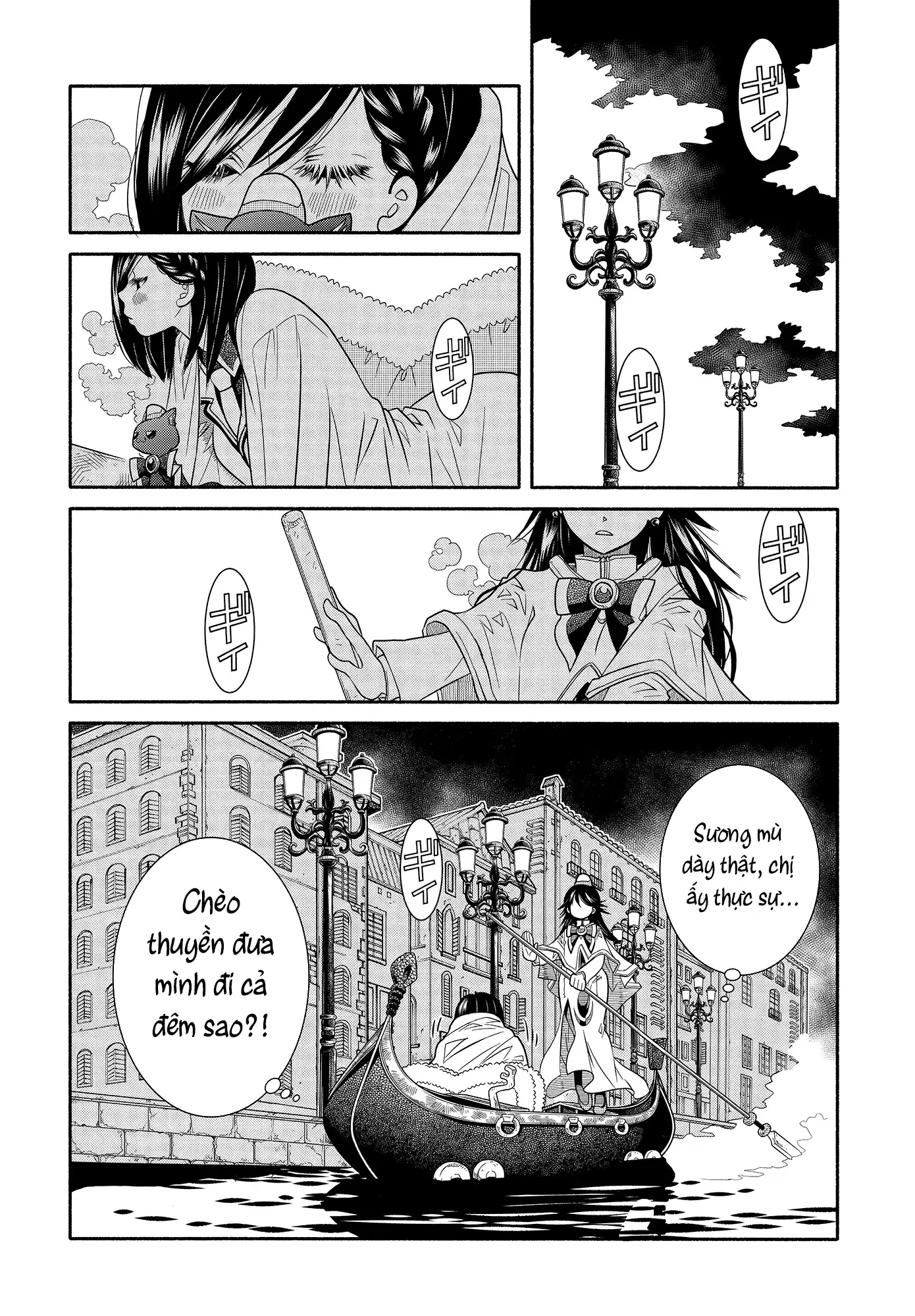 Aria Chapter 60.3 - 21