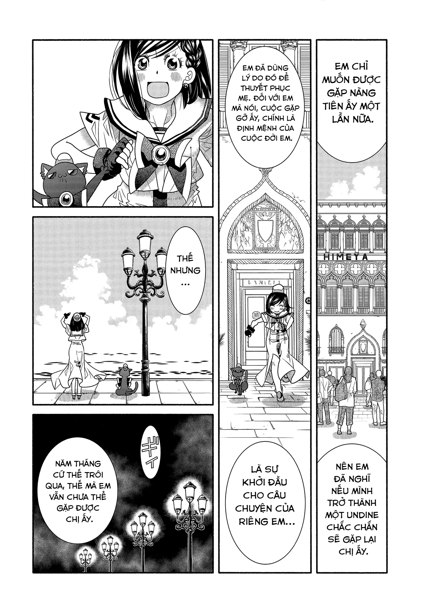 Aria Chapter 60.3 - 25