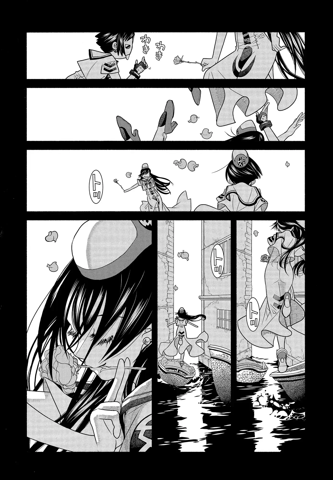 Aria Chapter 60.3 - 39