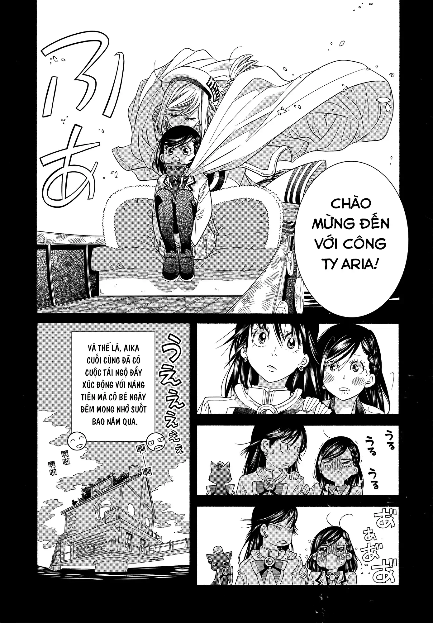 Aria Chapter 60.3 - 48
