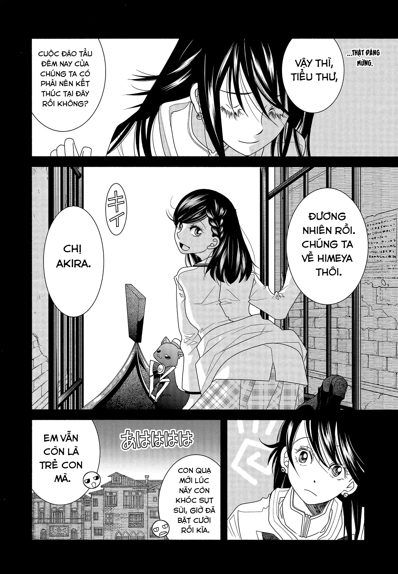 Aria Chapter 60.3 - 51