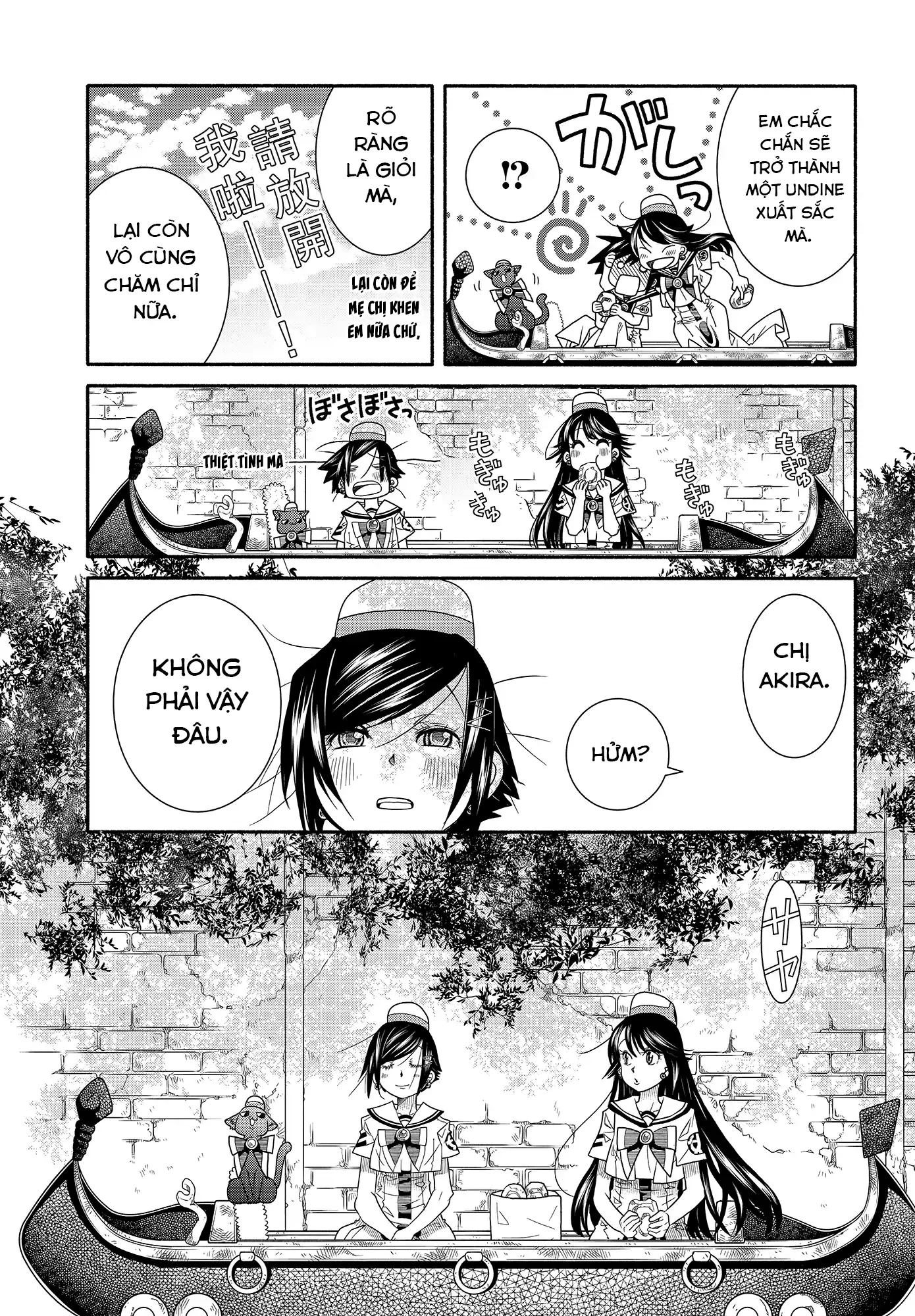 Aria Chapter 60.3 - 71