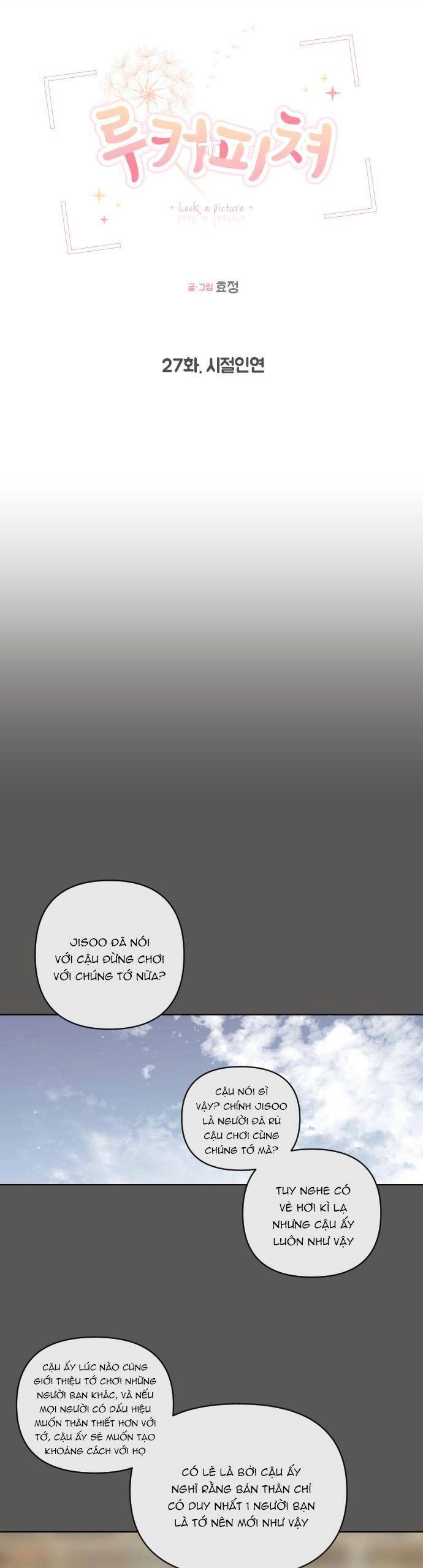 Ngắm Nhìn Điều Tuyệt Vời Nhất Chapter 27 - 11