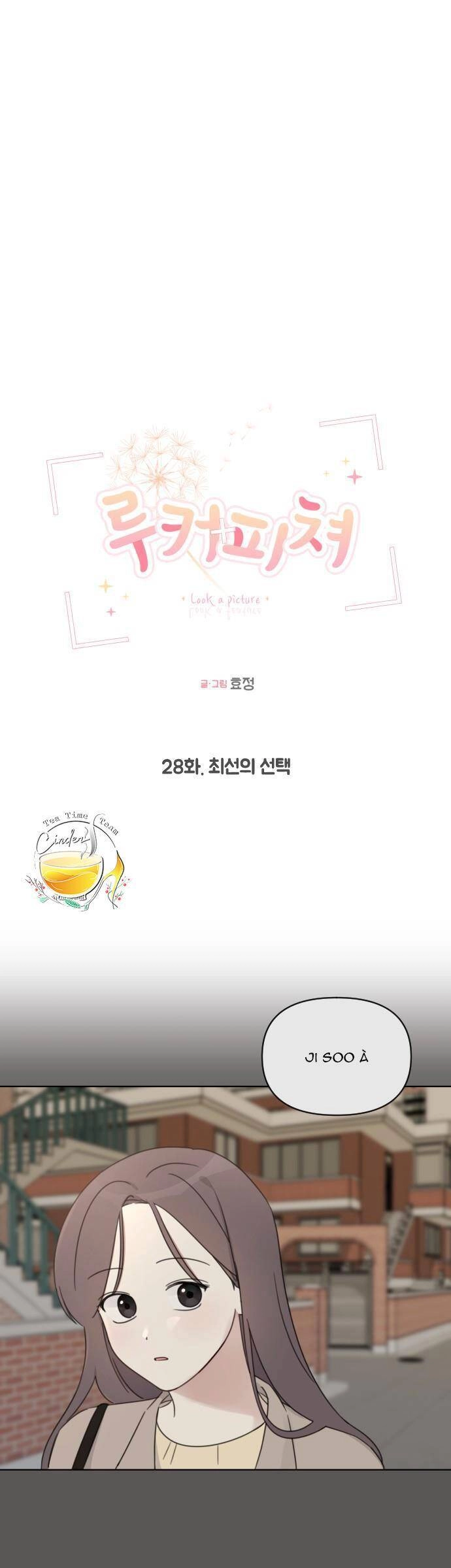 Ngắm Nhìn Điều Tuyệt Vời Nhất Chapter 28 - 2