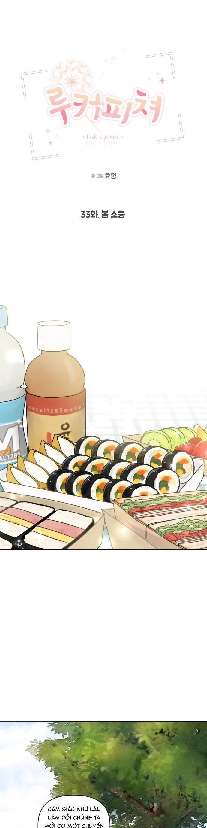 Ngắm Nhìn Điều Tuyệt Vời Nhất Chapter 33 - 3