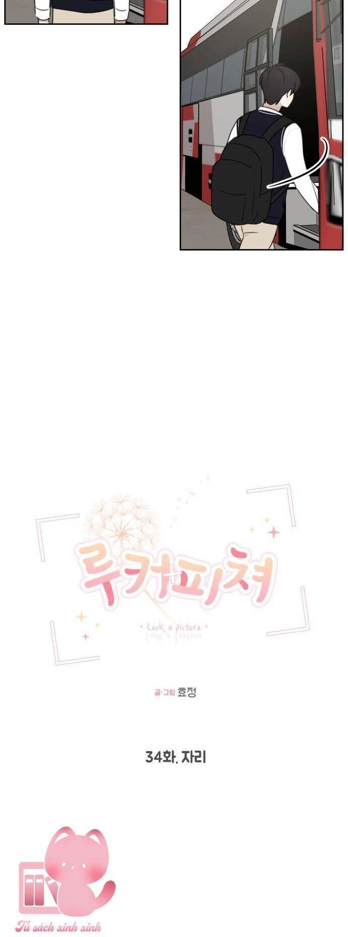 Ngắm Nhìn Điều Tuyệt Vời Nhất Chapter 34 - 11