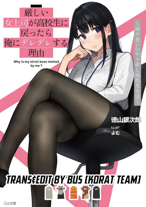 Bà Sếp Nghiêm Khắc Đến Vậy Mà Vẫn Tan Chảy Trước Tôi Ư? Chapter 1.1 - 30