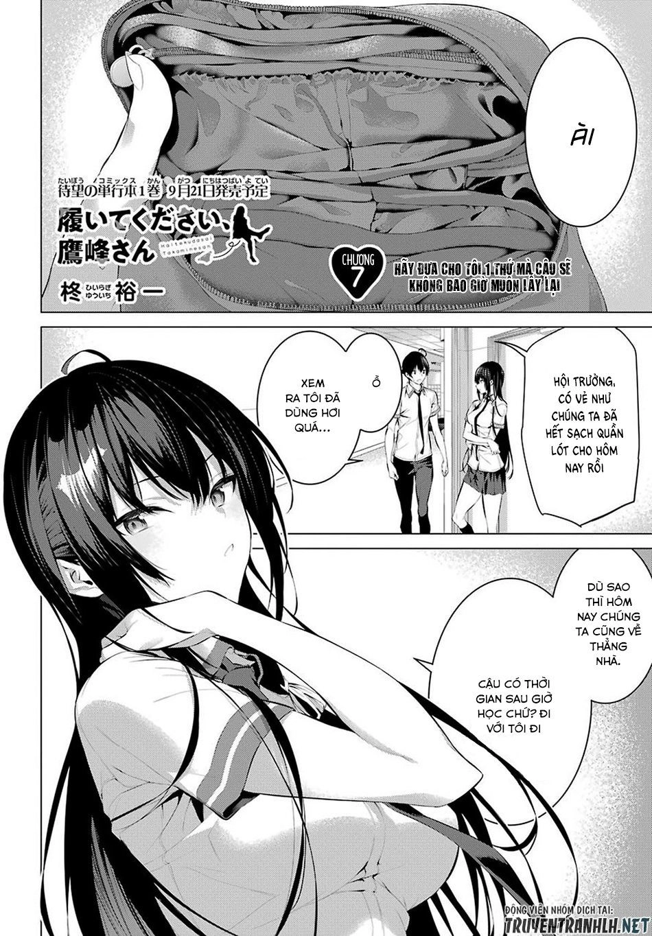 Haite Kudasai, Takamine San Chapter 7 - 3