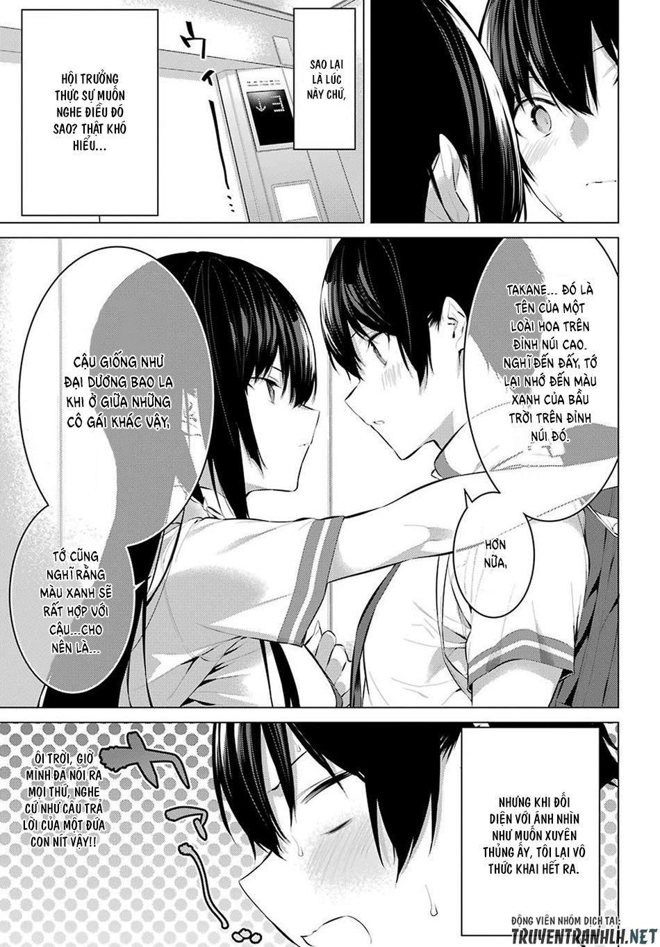 Haite Kudasai, Takamine San Chapter 7 - 16