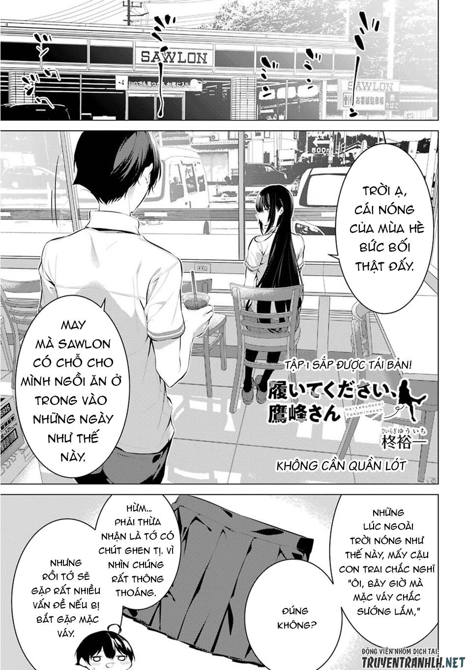 Haite Kudasai, Takamine San Chapter 9.5 - 3