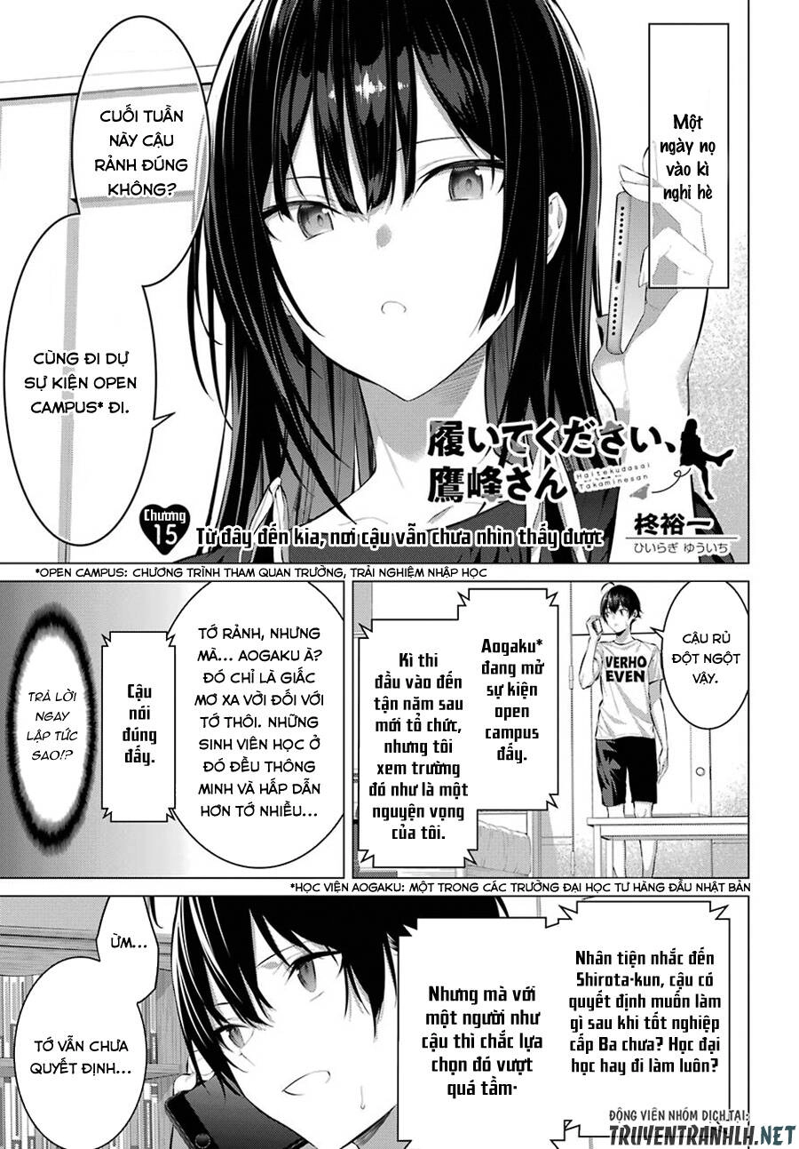 Haite Kudasai, Takamine San Chapter 15 - 4