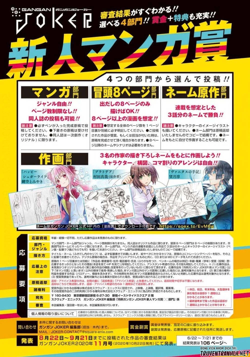 Haite Kudasai, Takamine San Chapter 20 - 13