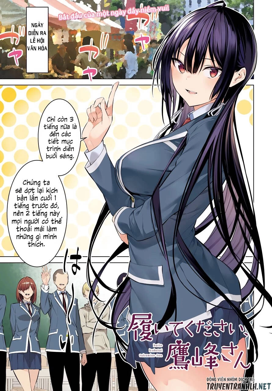 Haite Kudasai, Takamine San Chapter 27 - 3