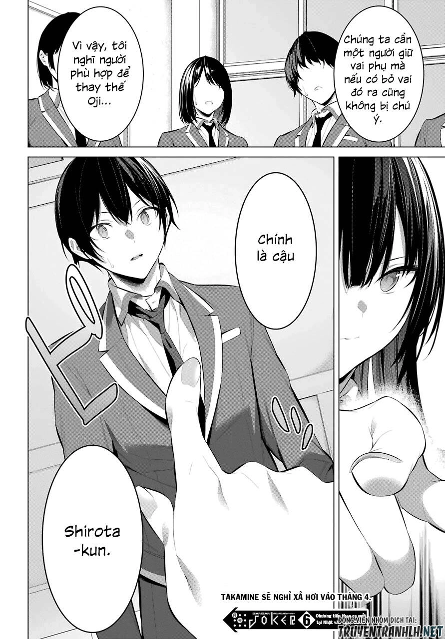 Haite Kudasai, Takamine San Chapter 27 - 27