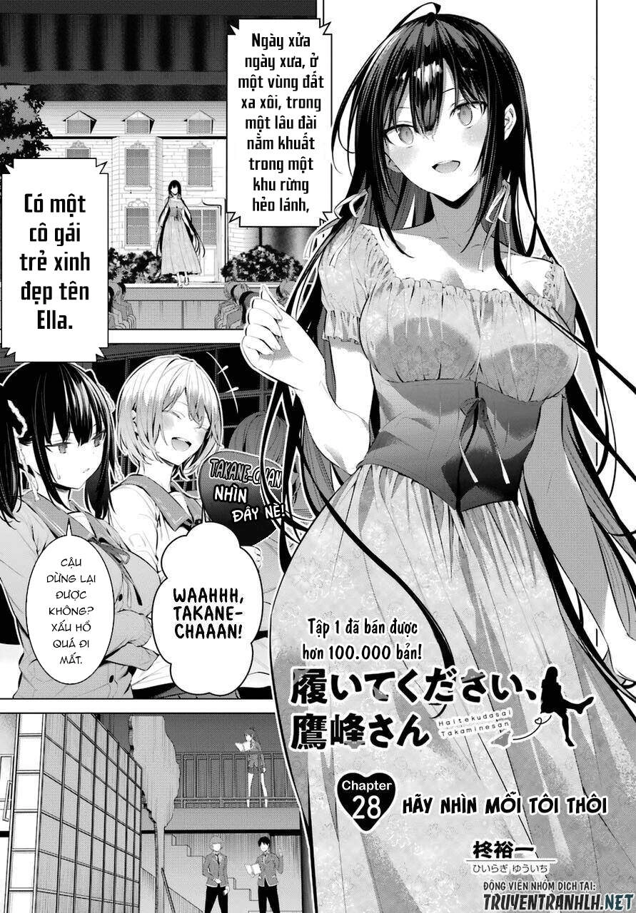 Haite Kudasai, Takamine San Chapter 28 - 3