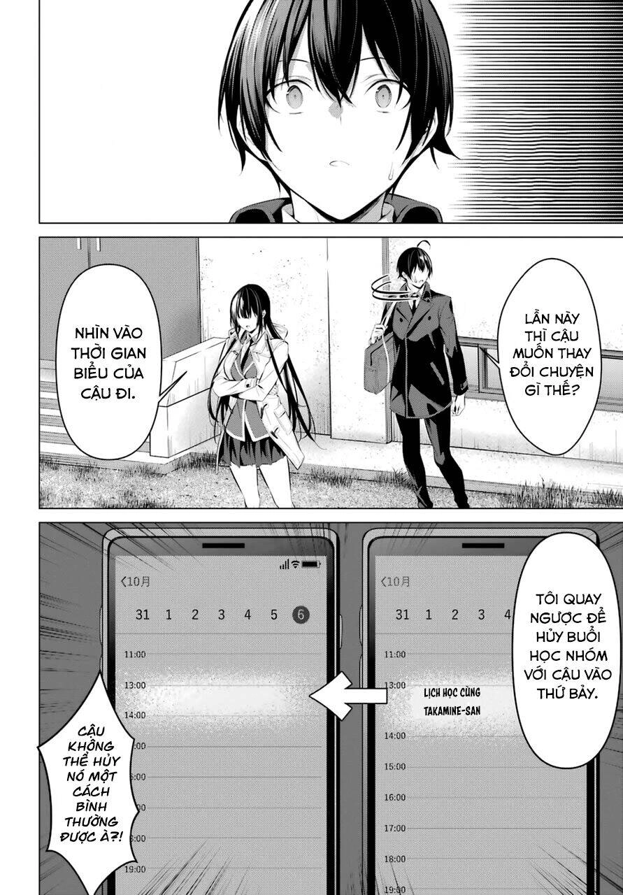 Haite Kudasai, Takamine San Chapter 31 - 16