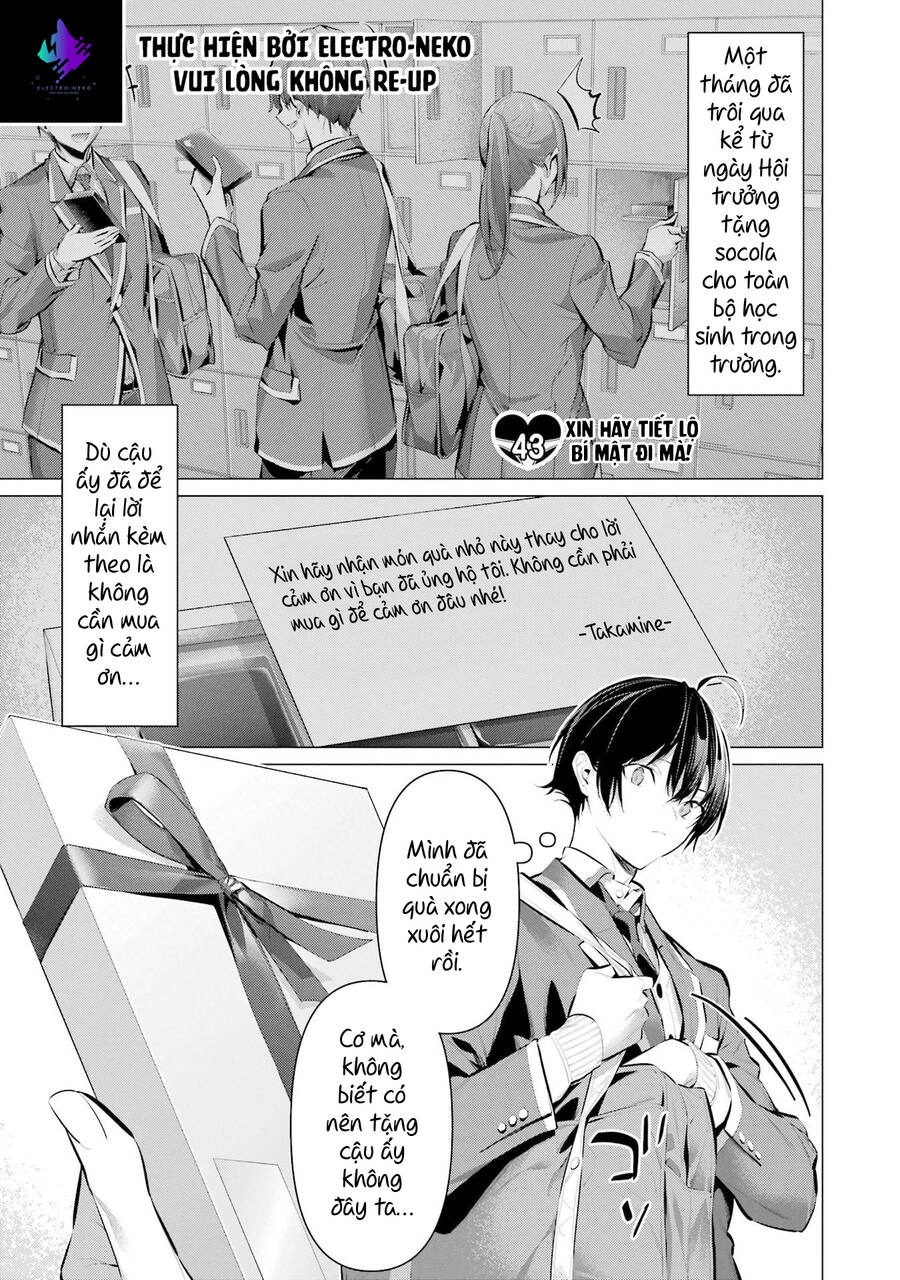 Haite Kudasai, Takamine San Chapter 43 - 4