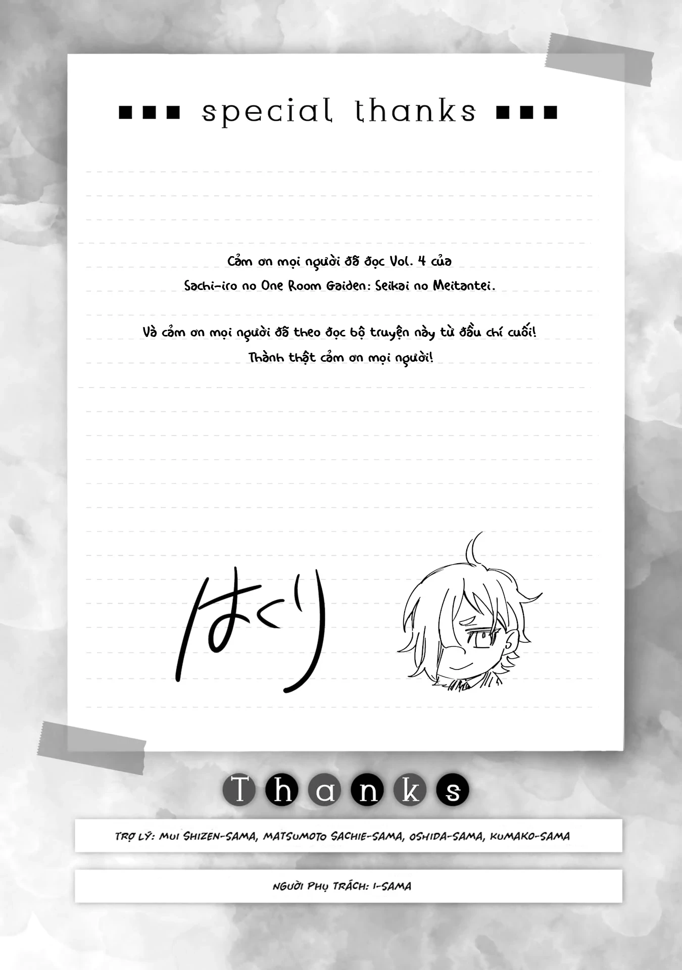 Căn Phòng Hành Phúc Spin-Off - Thám Tử Của Sự Thật Chapter 14.5 - 31