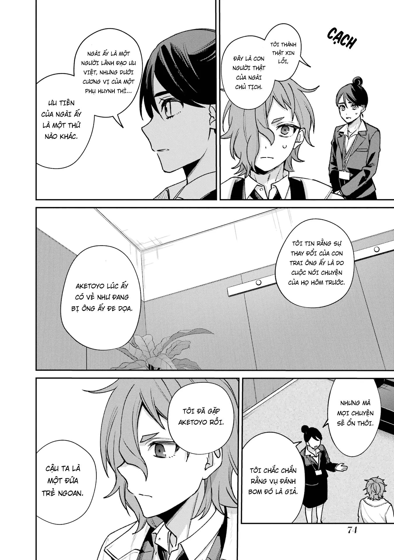 Căn Phòng Hành Phúc Spin-Off - Thám Tử Của Sự Thật Chapter 12 - 25