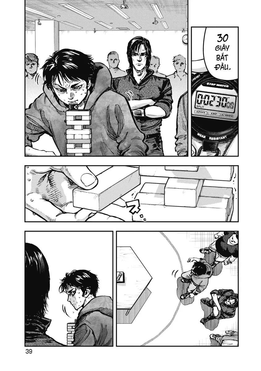 Bakuchi Gui Chapter 32 - 1