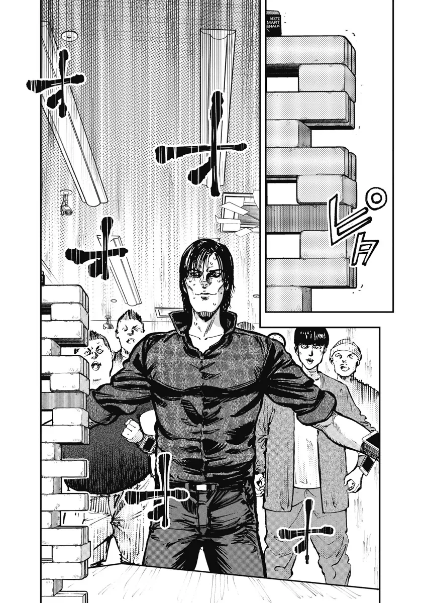 Bakuchi Gui Chapter 32 - 17