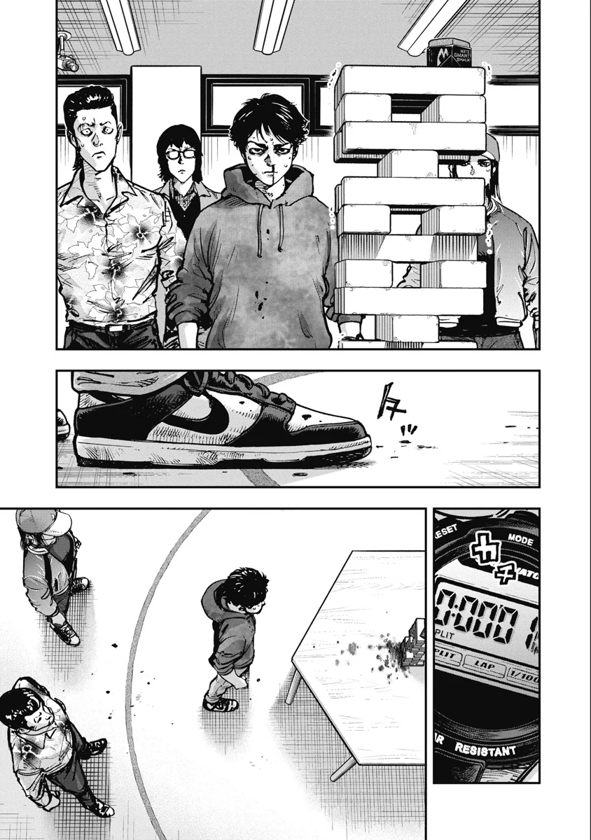 Bakuchi Gui Chapter 33 - 4