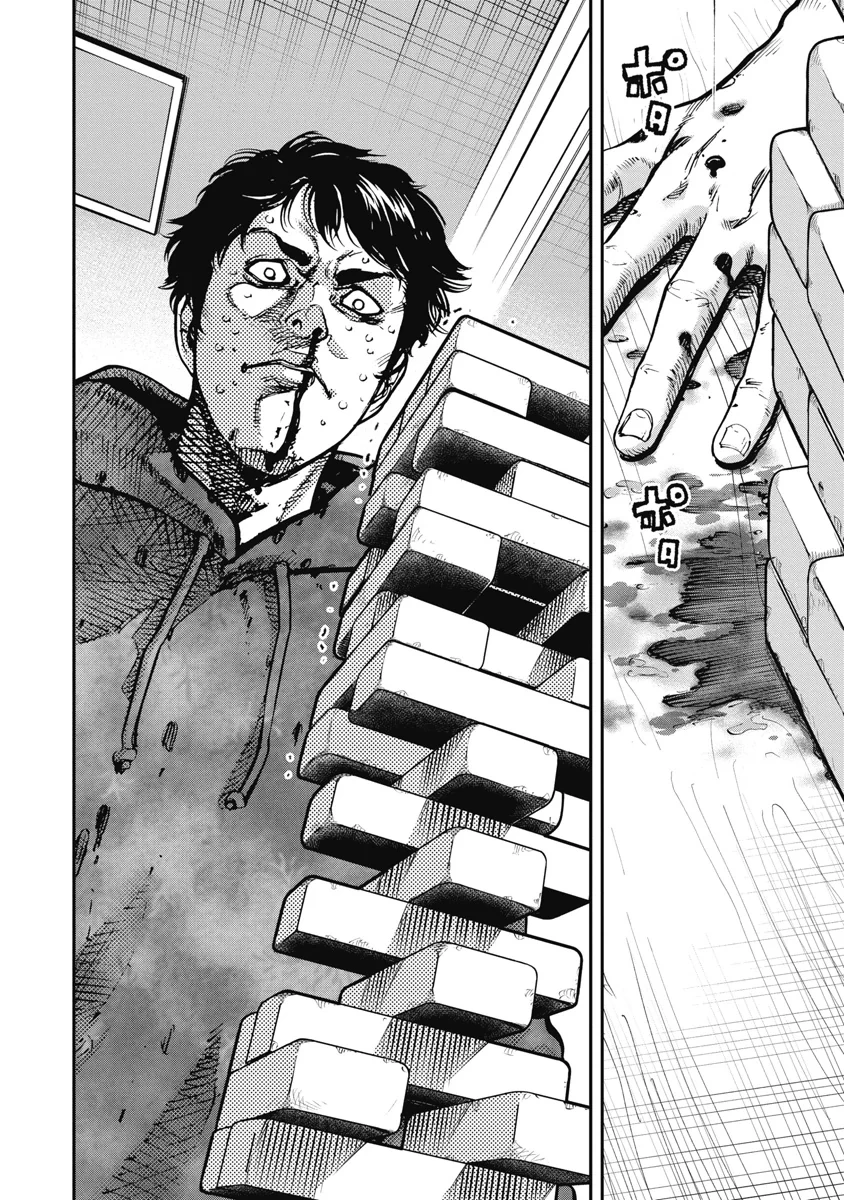 Bakuchi Gui Chapter 33 - 5