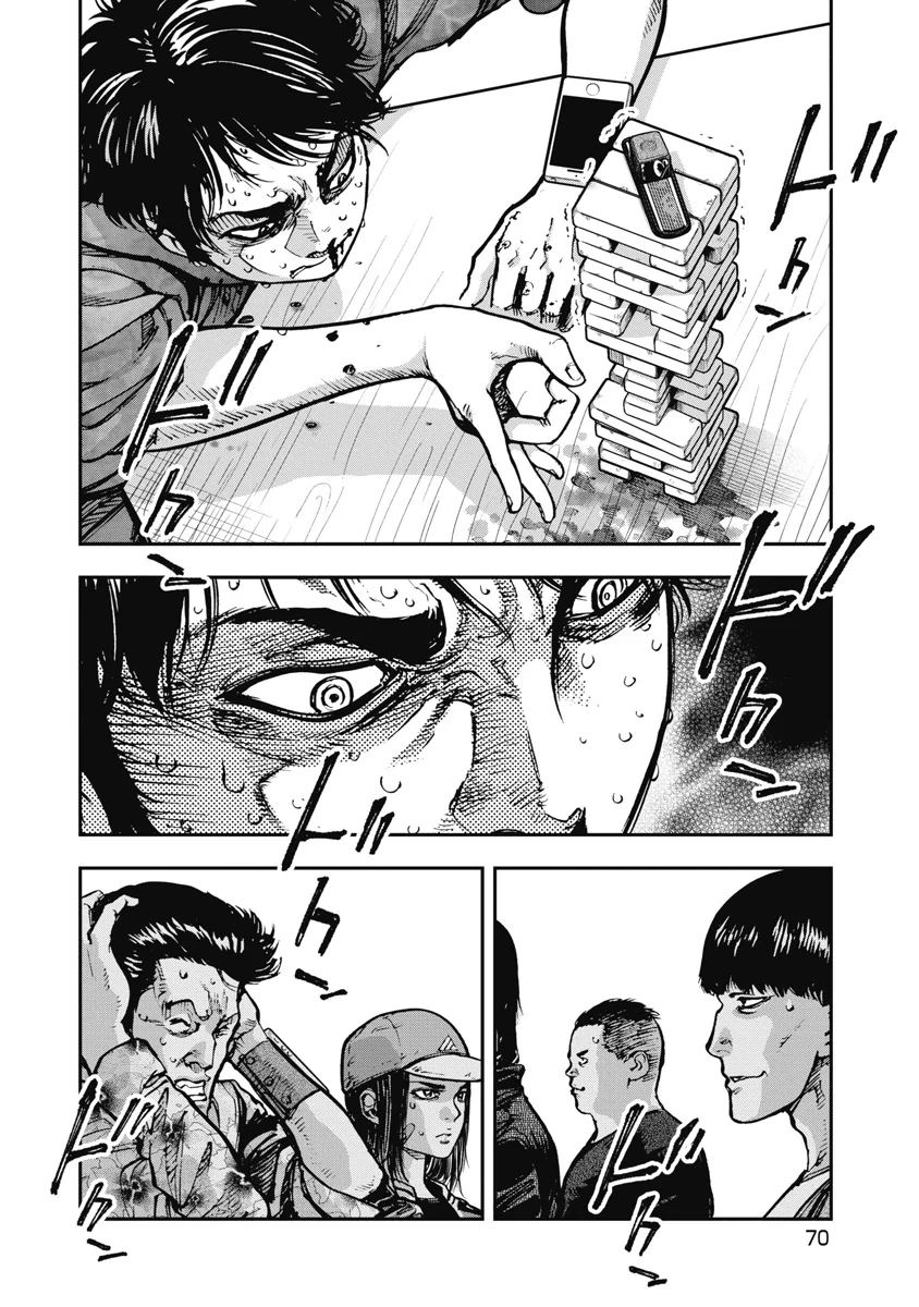 Bakuchi Gui Chapter 33 - 13