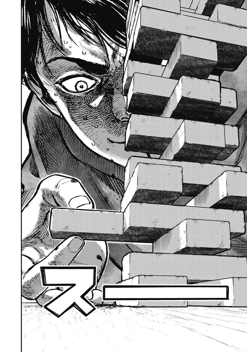 Bakuchi Gui Chapter 34 - 10