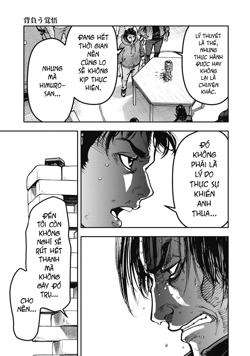 Bakuchi Gui Chapter 35 - 9