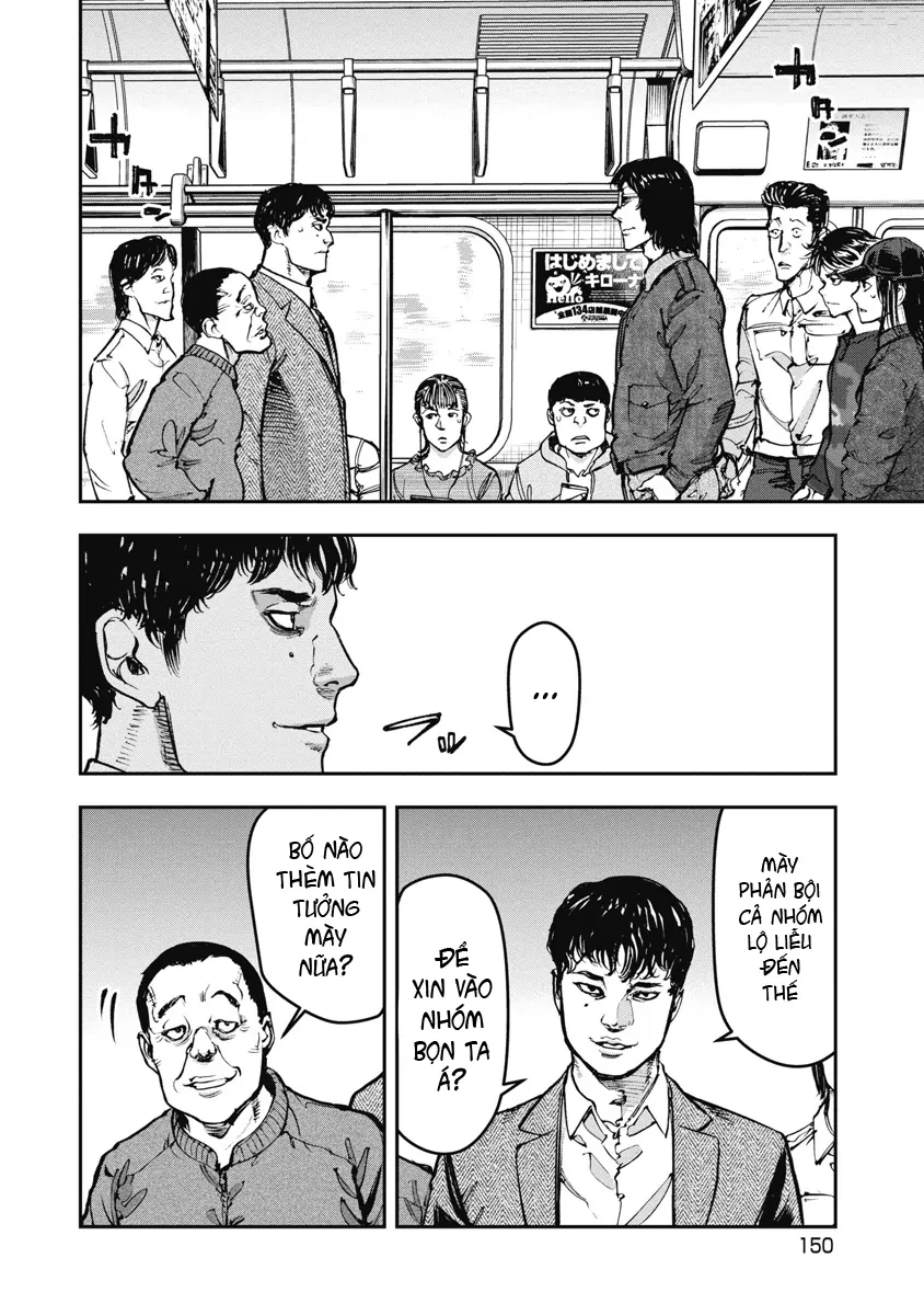 Bakuchi Gui Chapter 38 - 2