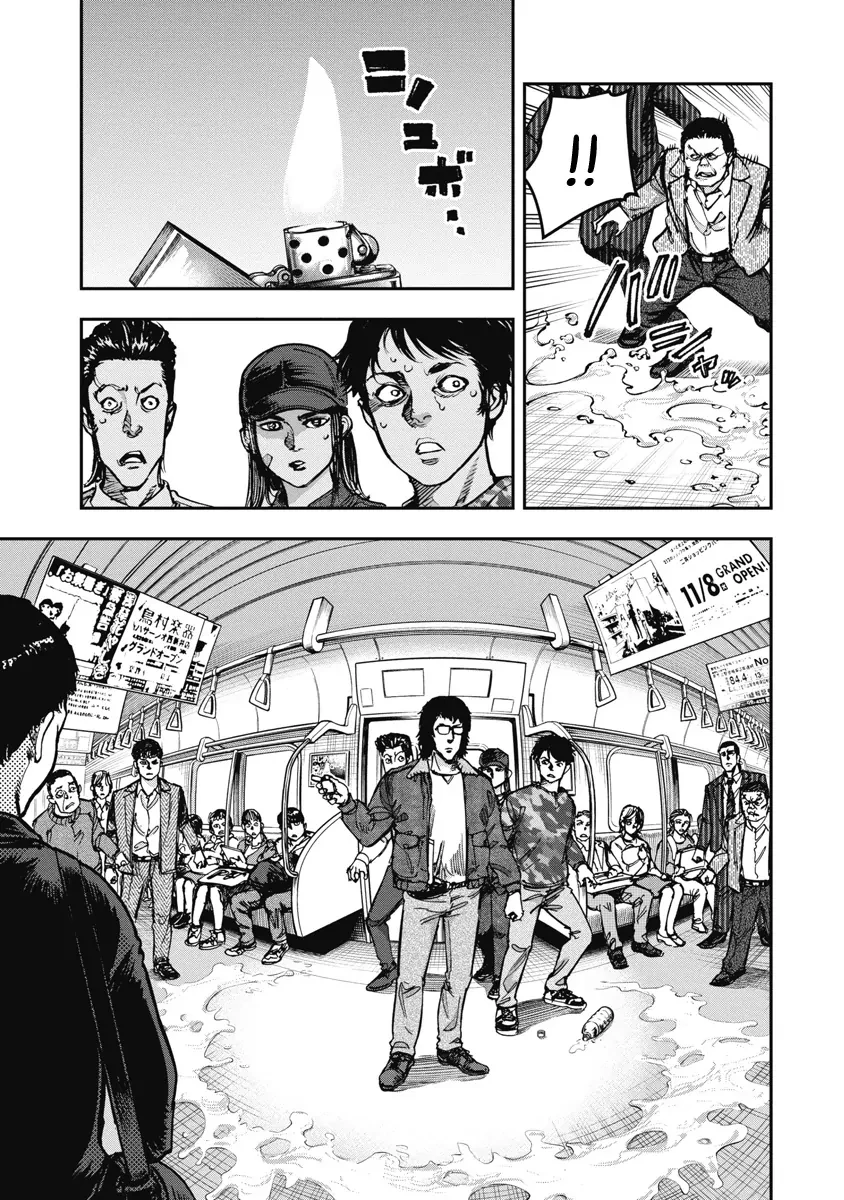 Bakuchi Gui Chapter 38 - 5