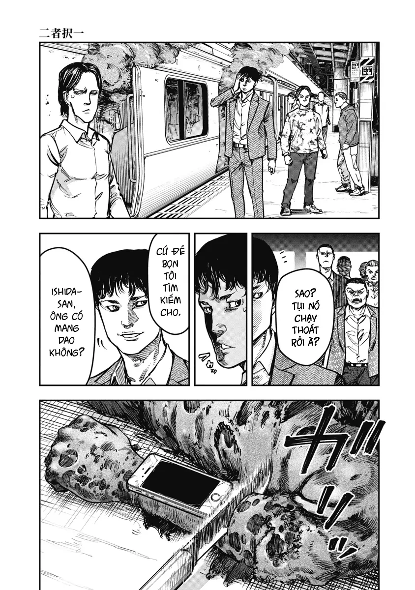 Bakuchi Gui Chapter 39 - 5