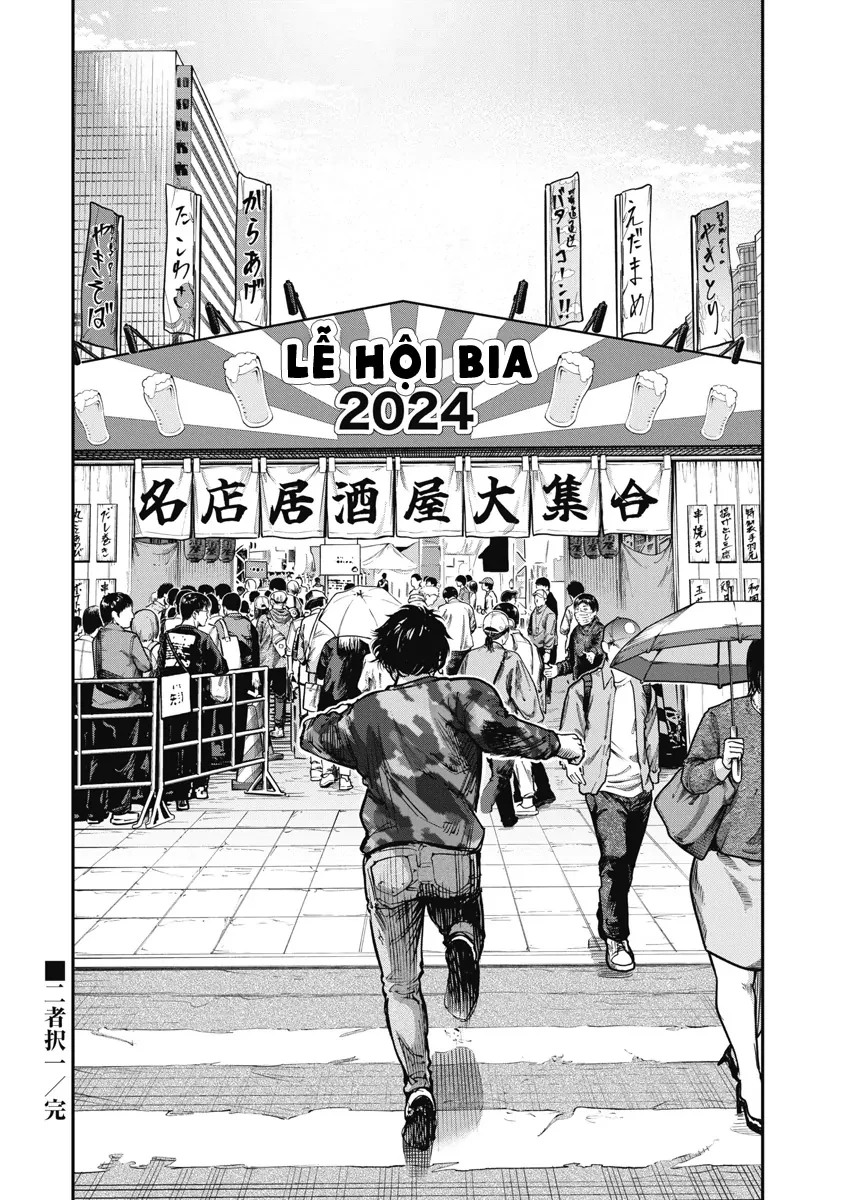 Bakuchi Gui Chapter 39 - 18