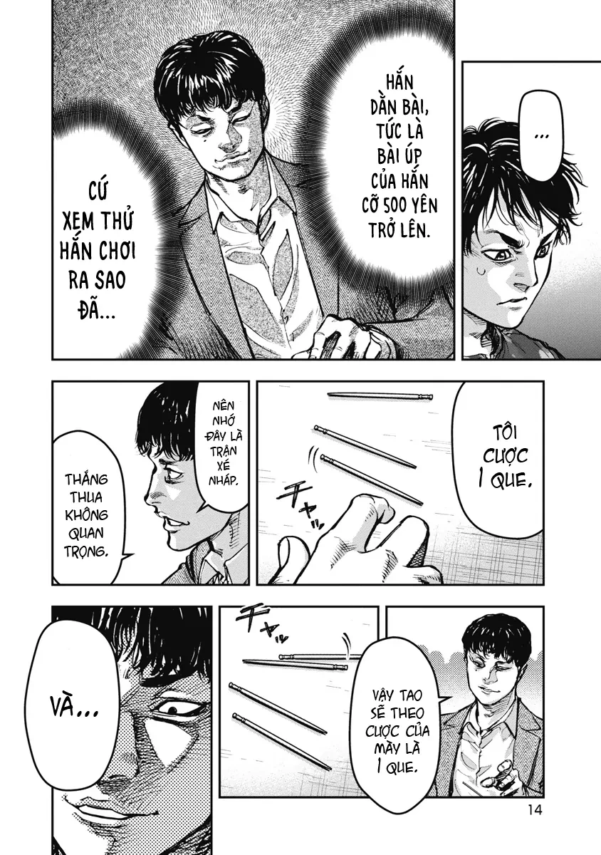 Bakuchi Gui Chapter 41 - 16