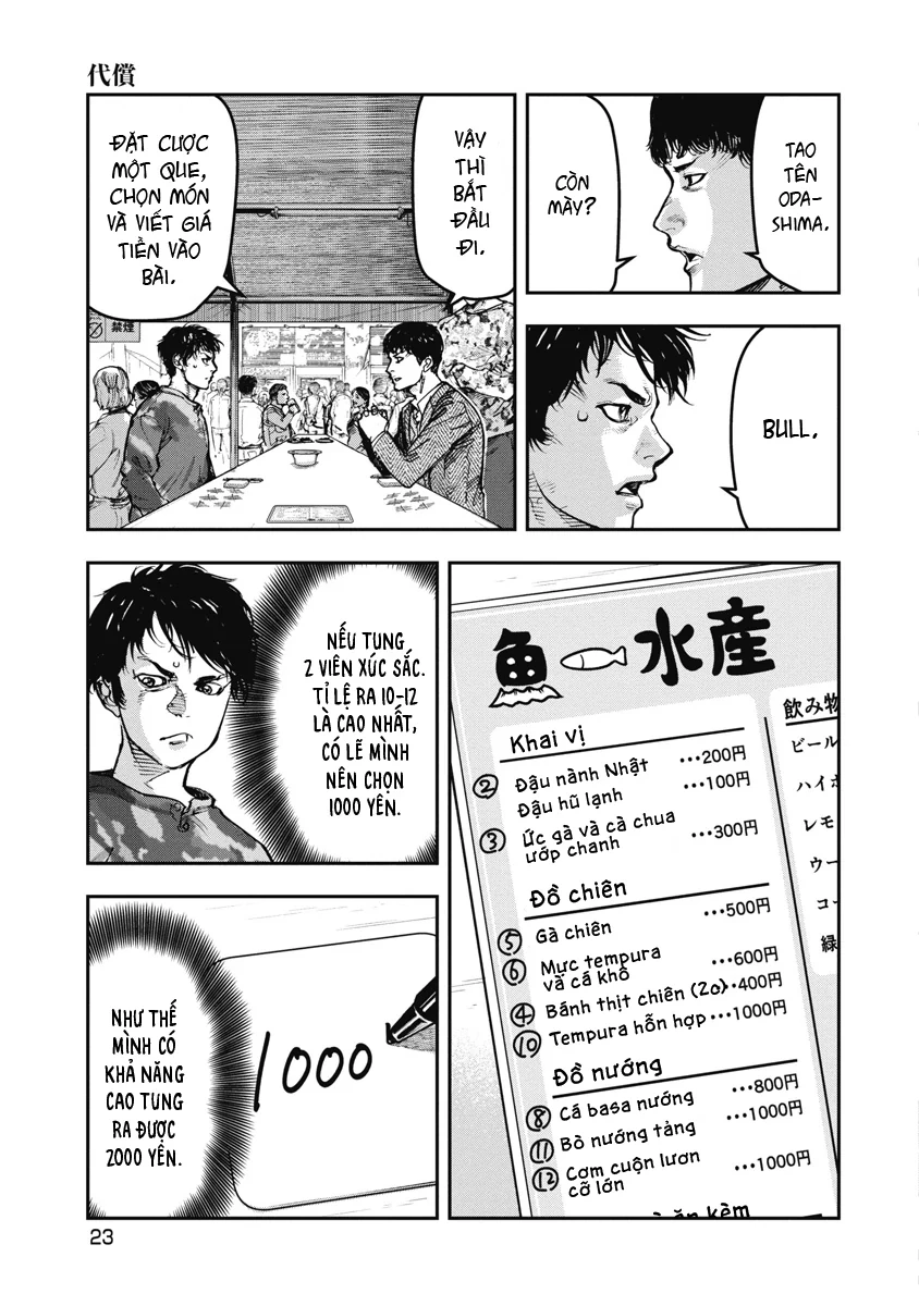 Bakuchi Gui Chapter 42 - 3