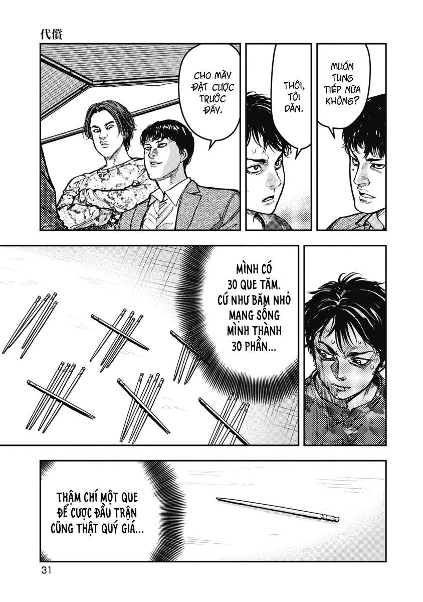 Bakuchi Gui Chapter 42 - 11