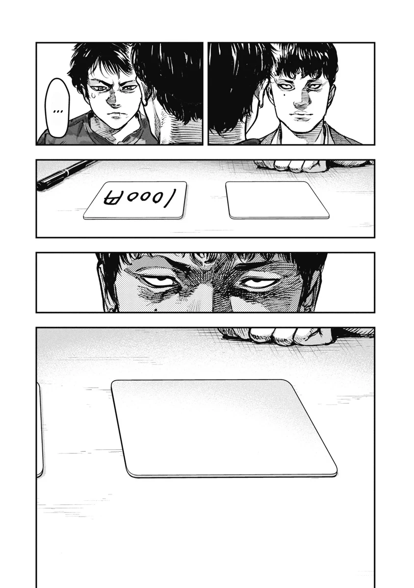 Bakuchi Gui Chapter 42 - 14