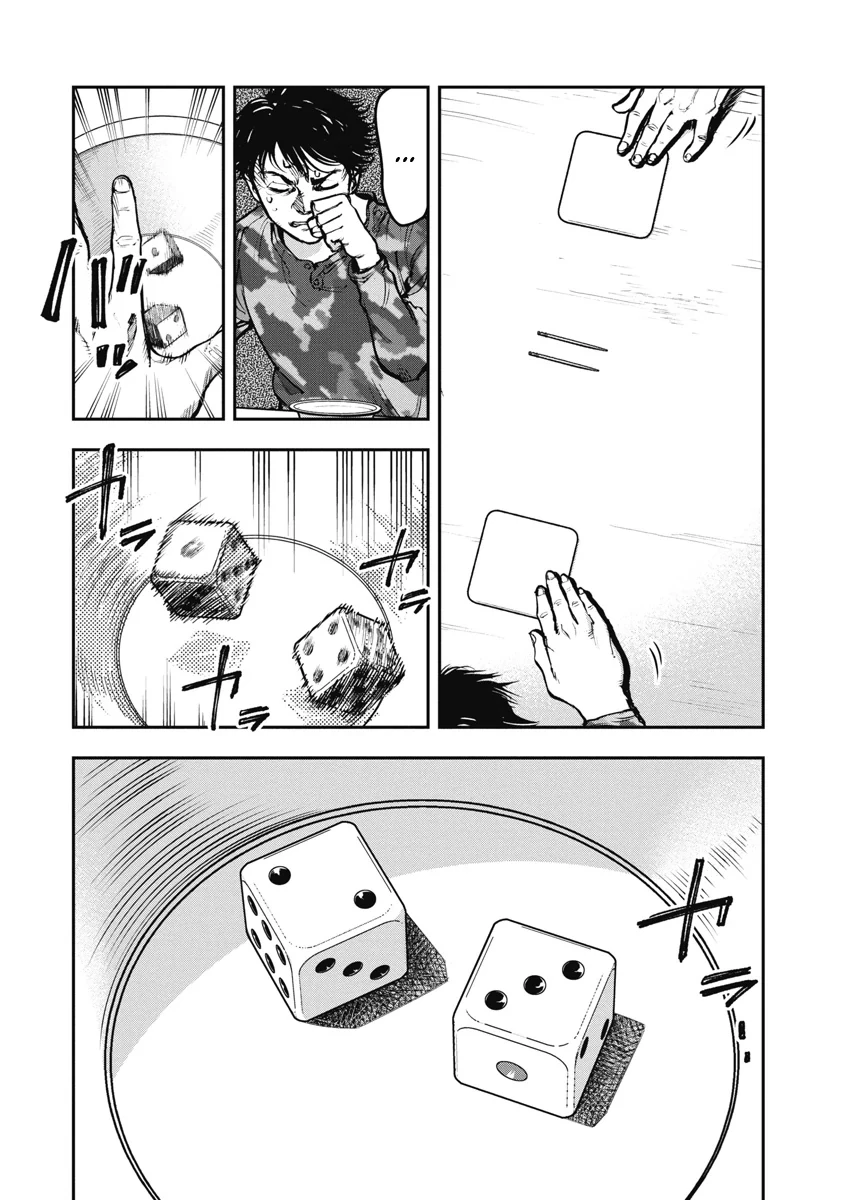 Bakuchi Gui Chapter 43 - 14