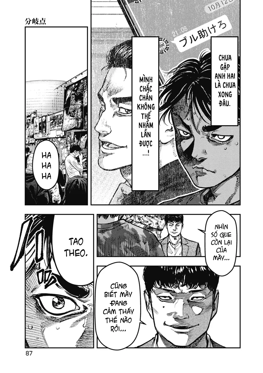 Bakuchi Gui Chapter 45 - 10