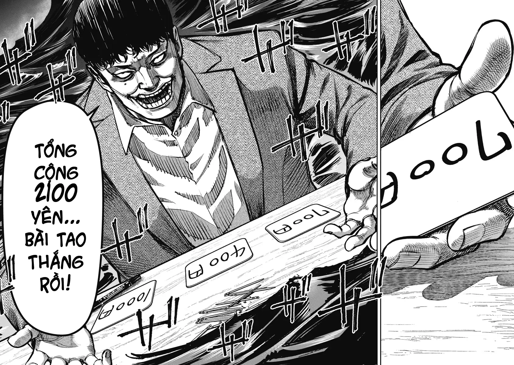 Bakuchi Gui Chapter 46 - 10