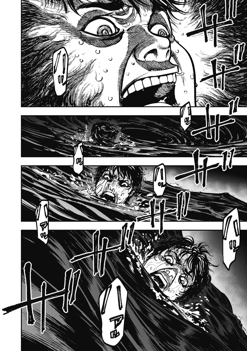 Bakuchi Gui Chapter 46 - 11