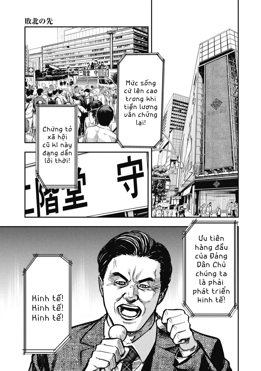 Bakuchi Gui Chapter 47 - 1